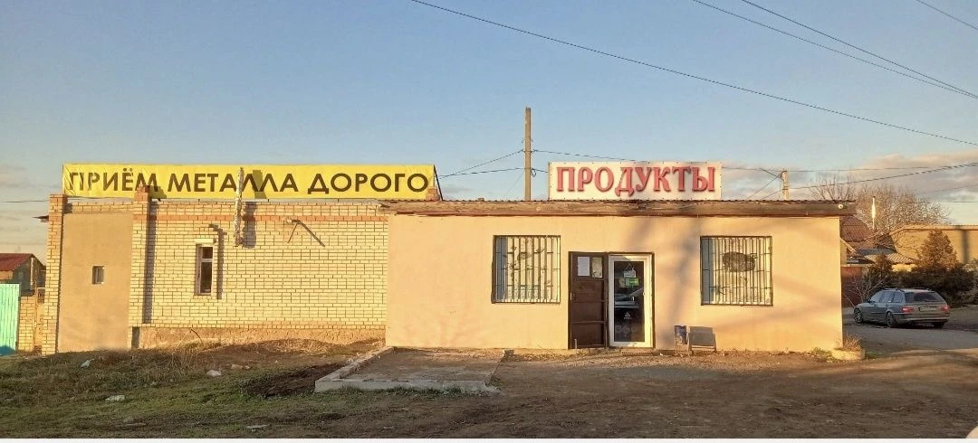 Будинок, бізнес! мінімаркет!