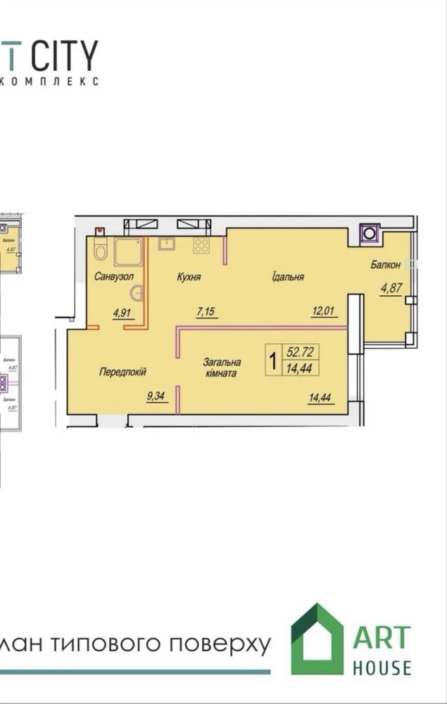 Продаж 1но кімнатної квартири в ЖК Smart Sity-3