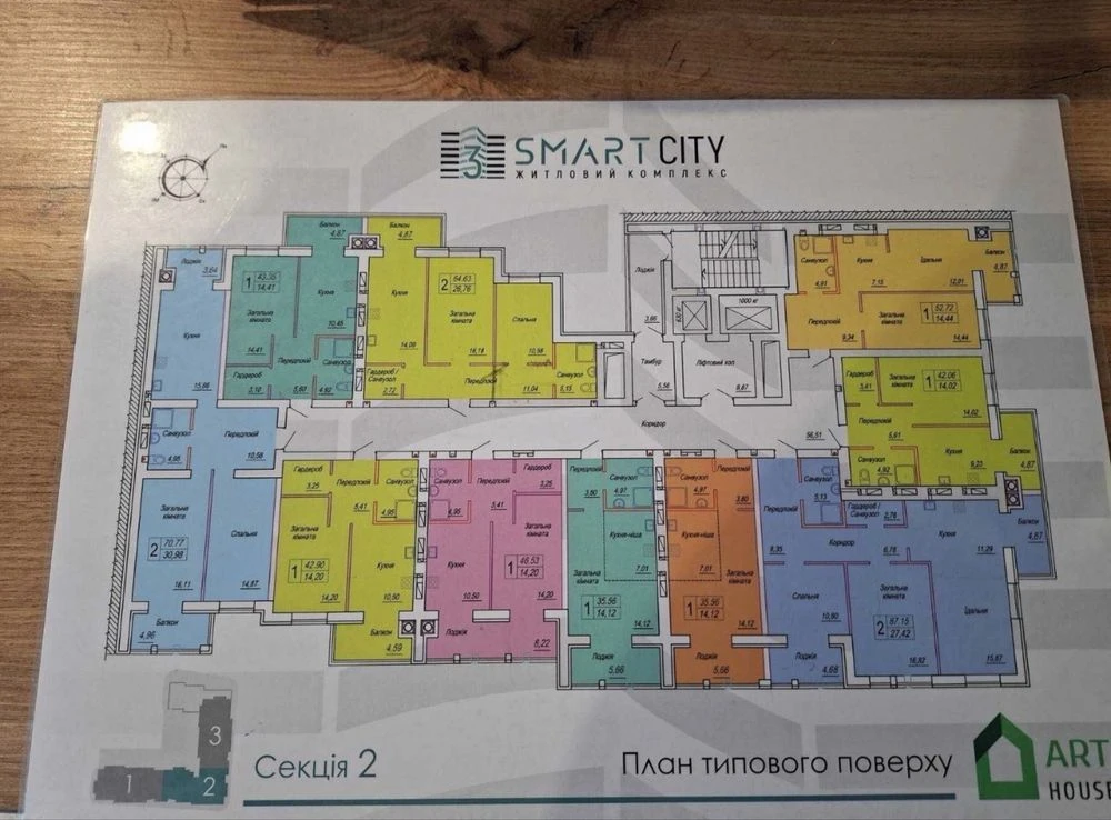 Продаж 1но кімнатної квартири в ЖК Smart Sity-3