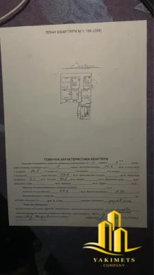 ЦЕНТР! Продаж 1к квартири 50м2 / Площа Ринок 3 / Центр / Гал