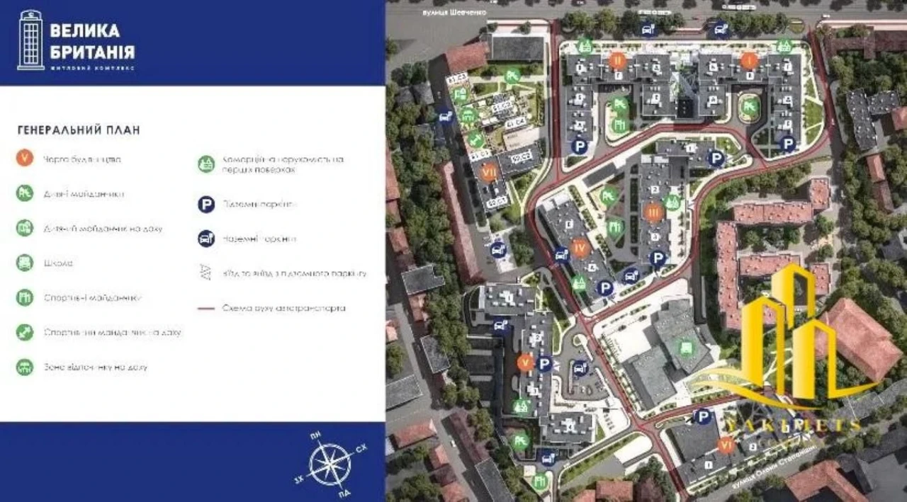ВИДОВА! Продаж 3к квартири 101м² з ремонтом в ЖК Велика Брит