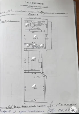 Продаж 2-к.квартири вул. Крушельницькоі, парк, центр