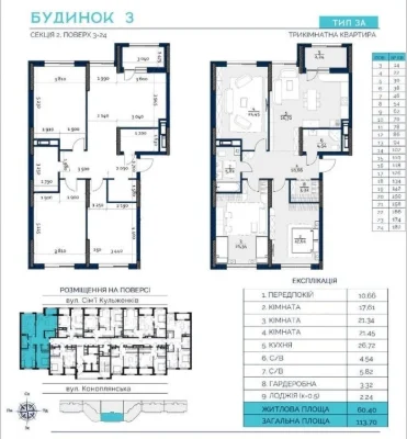 Продаж 3к114м2 ЖК POLARIS Home & Plaza / Поляріс / Сім'ї Кул