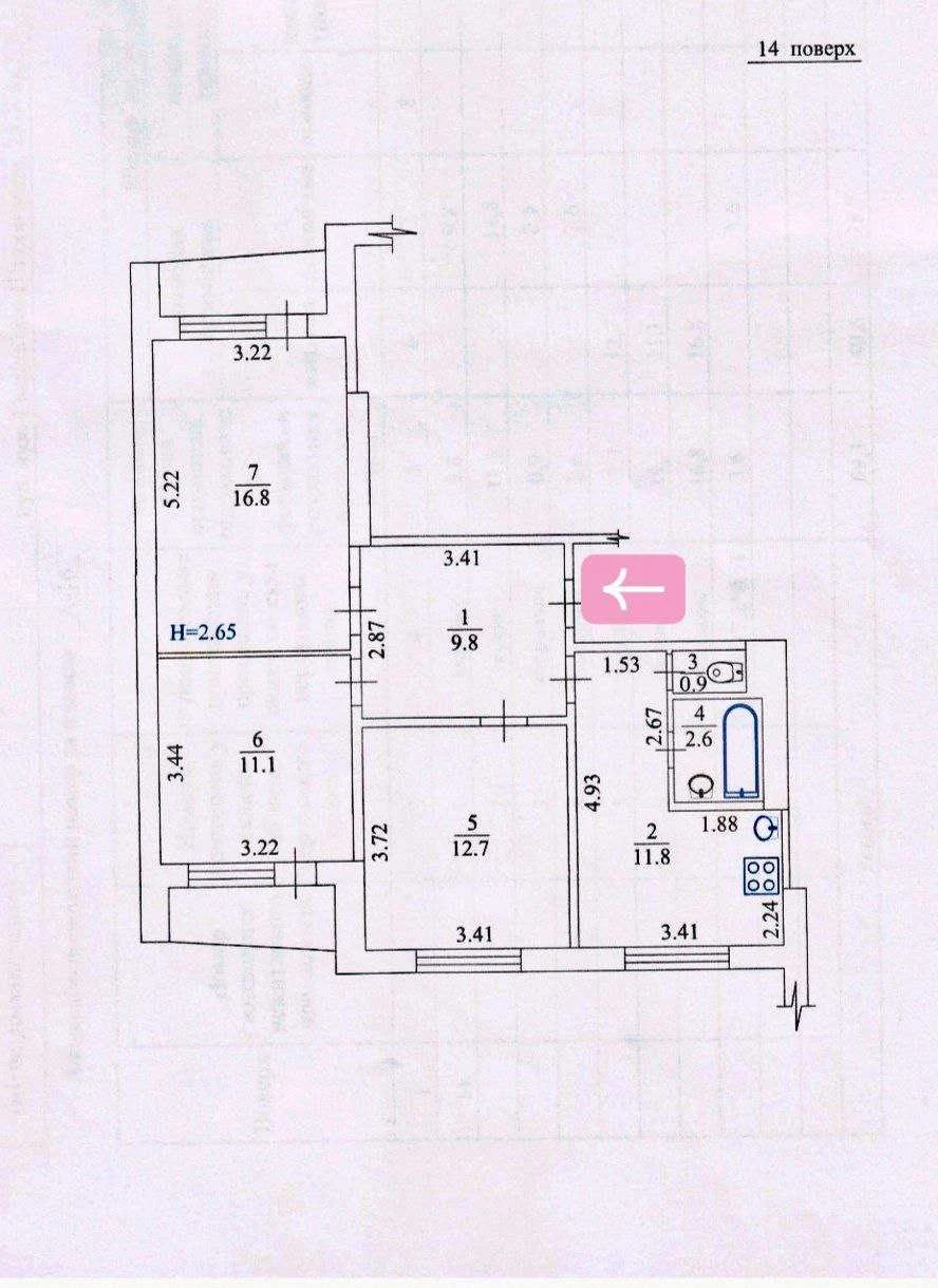 Продам 3 із. квартиру на Салтівці з ремонтом та меблями.
