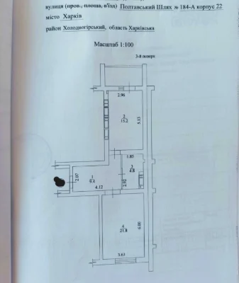 I will sell a large 1-room apartment in the new building of the Kazka residential complex