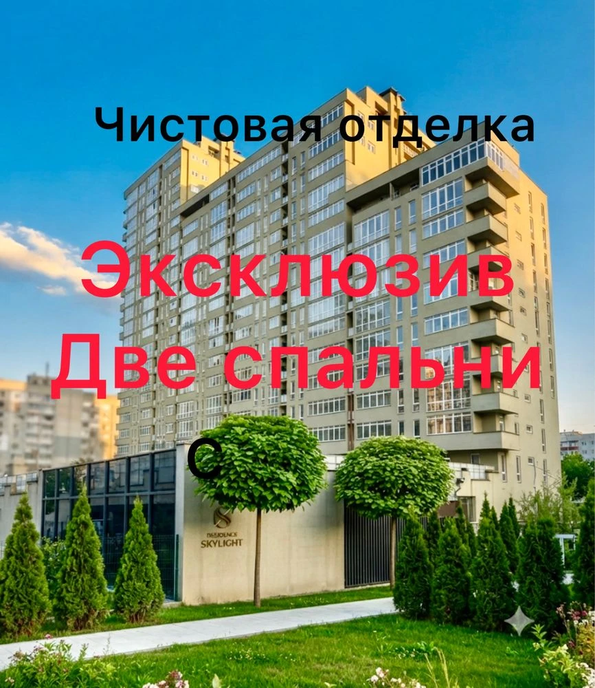 $58,000‼️Residential Complex Pavlovsky Quarter‼️Exclusive 2+1 with rough