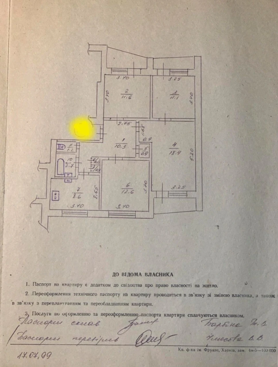 For Sale: 4-room apartment in Sultonka, near Studencheskaya Metro