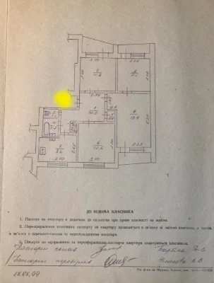 For Sale: 4-room apartment in Sultonka, near Studencheskaya Metro