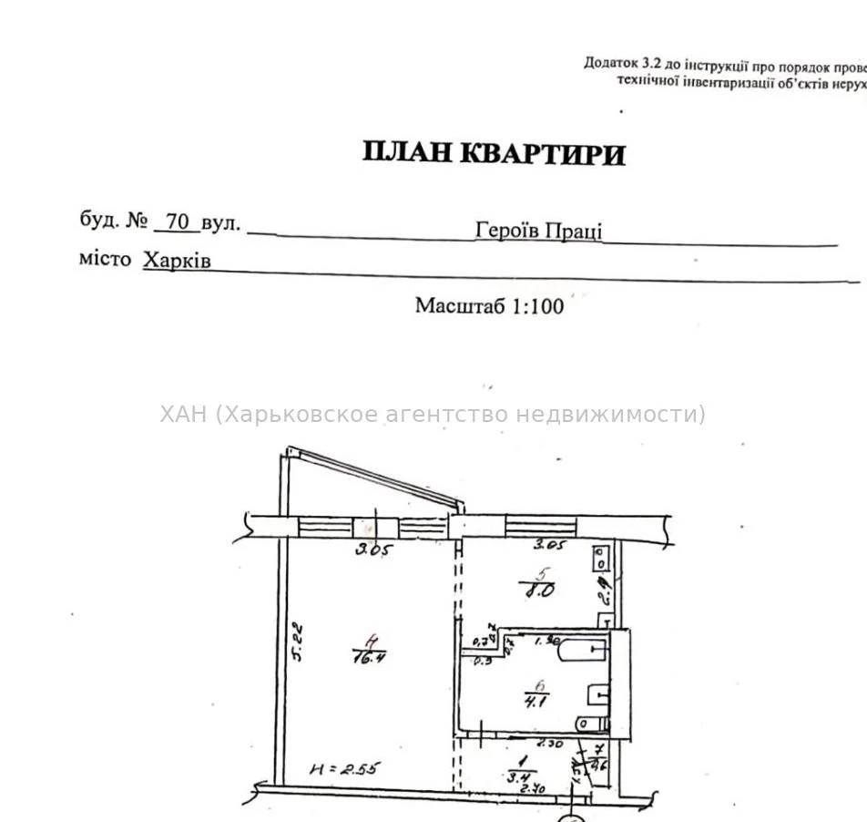 Sell 1 k. apartment with repair 606 m / r, st. Unconquered E0