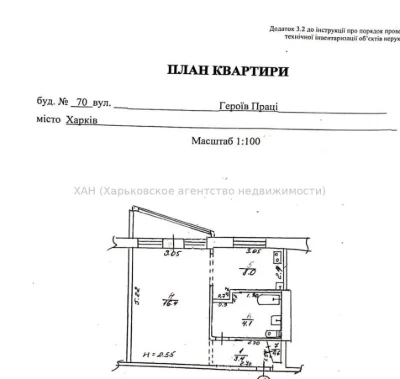 Sell 1 k. apartment with repair 606 m / r, st. Unconquered E0