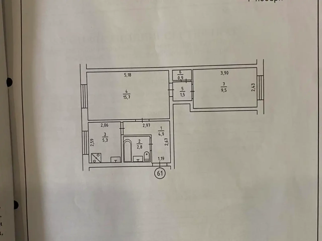 Продажа квартиры 2-комнатной 41 м² 1/5 этажа