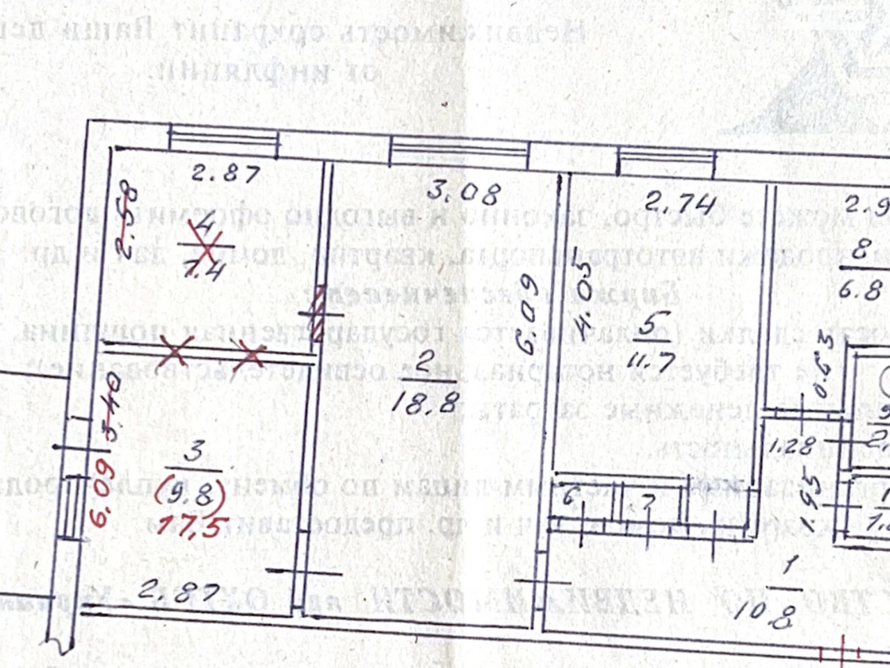 Продаж Квартира 339-ий мікрорайон