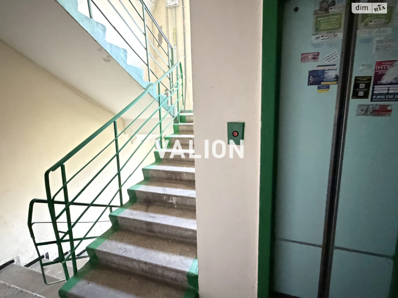 Apartment for Sale: Forest Area