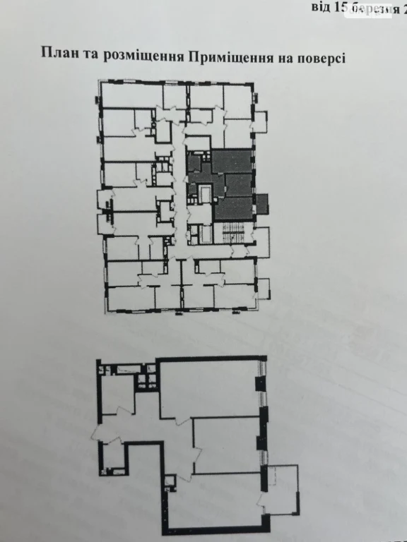 Продаж Квартира Кумбари