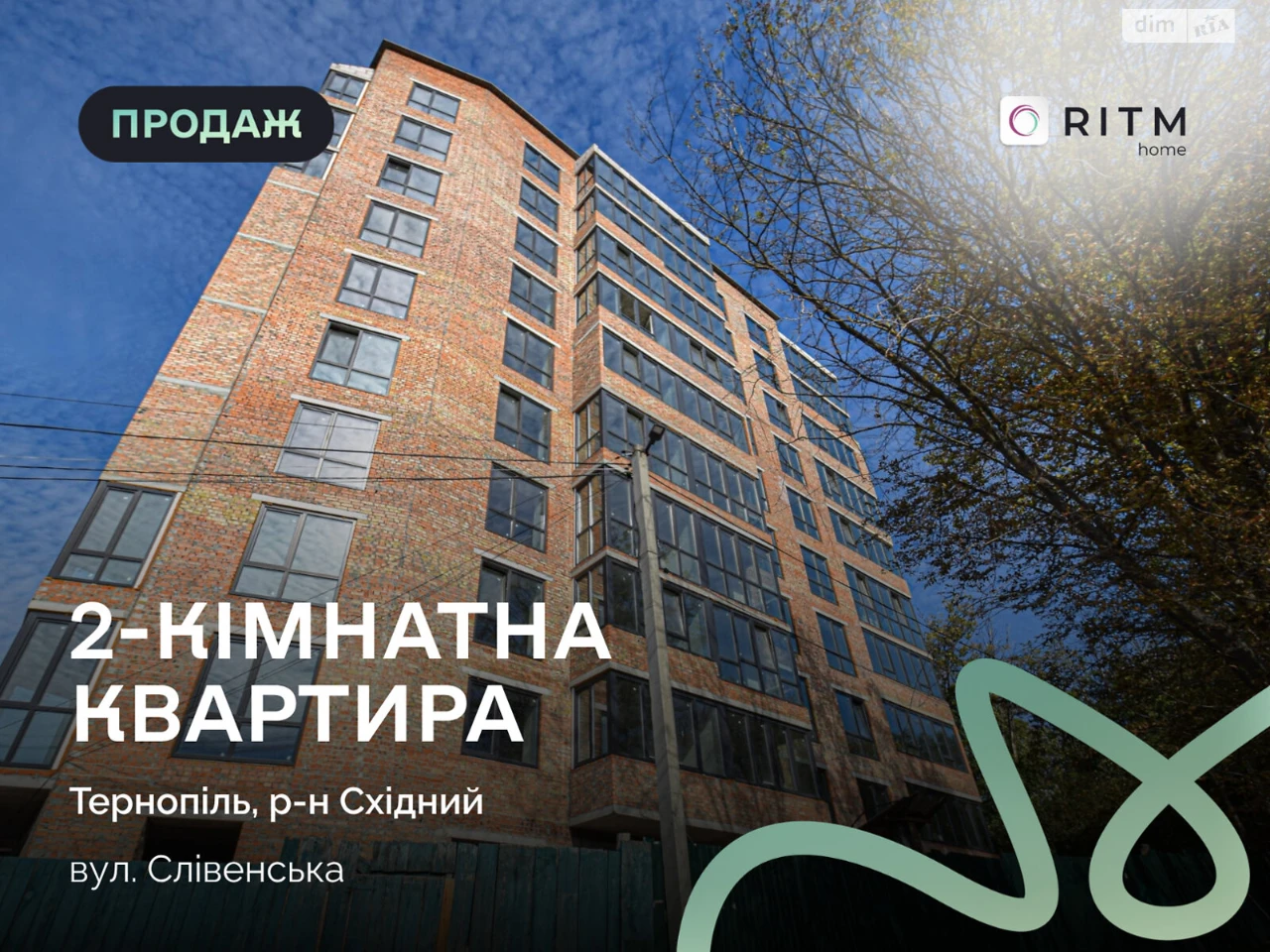 Продажа квартиры Восточный