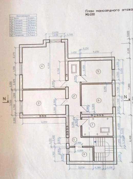 Продам дом в Совиньоне, подвал, 400м²