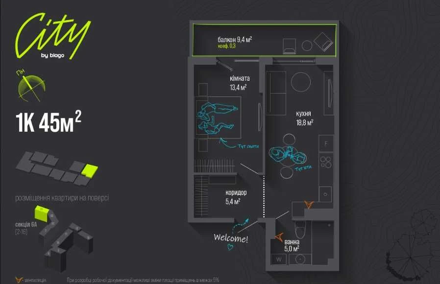 Sale of a one-bedroom apartment