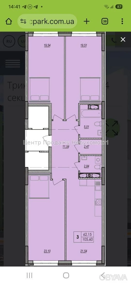Квартира 3-комнатная, 113 м²