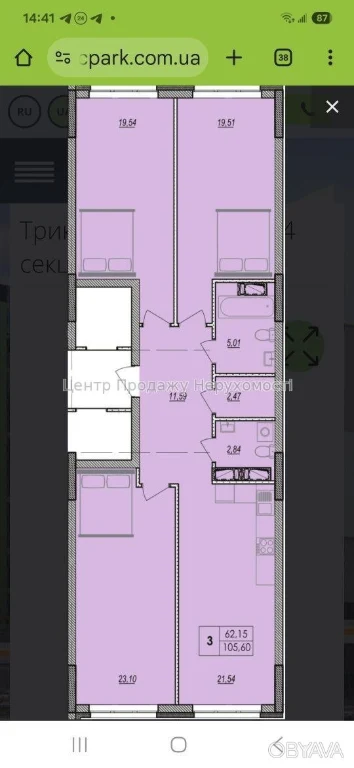Квартира 3-комнатная, 113 м²