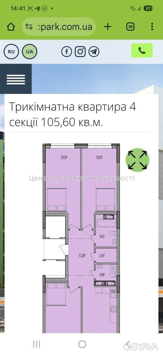 Квартира 3-комнатная, 113 м²