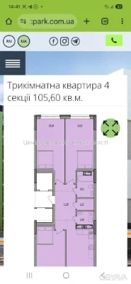 Квартира 3-комнатная, 113 м²
