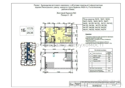 Квартира, 1 комната, 29,36 м.кв.