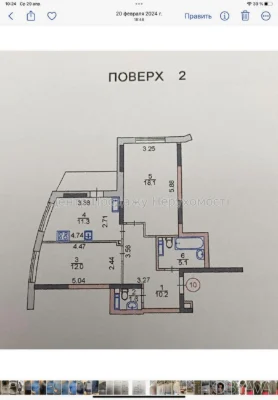 2-комнатная квартира, 59,5 м²
