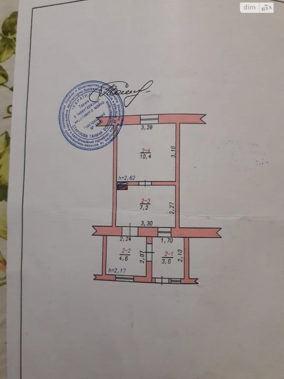 Продаж Частина будинку Дубове