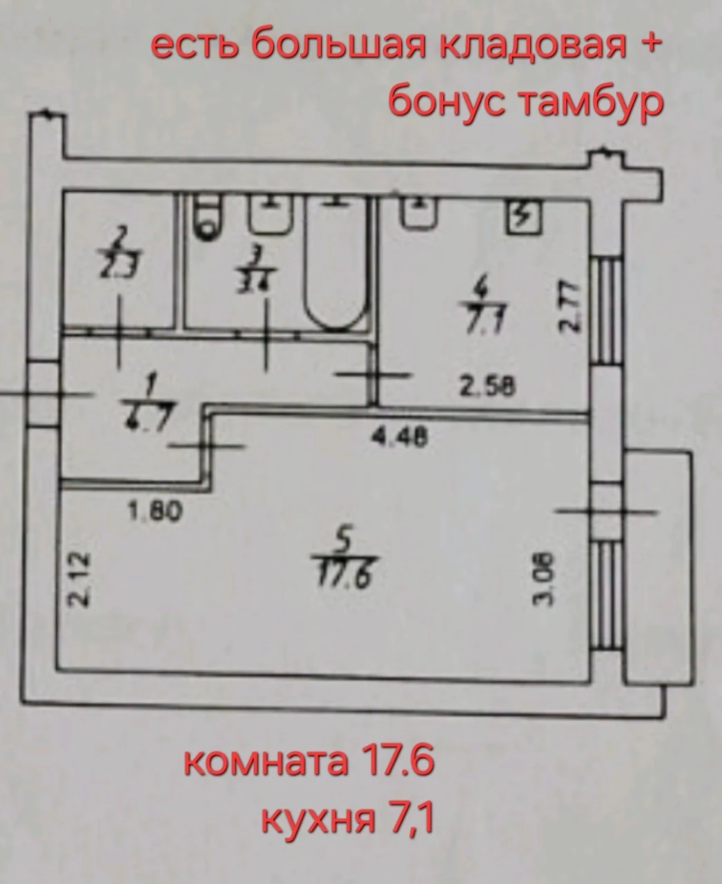1 кв . 17.6 м*2. 4/12. Центр Космоса. Свободна.