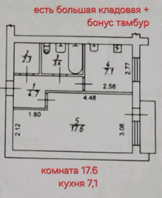 1 кв . 17.6 м*2. 4/12. Центр Космоса. Свободна.