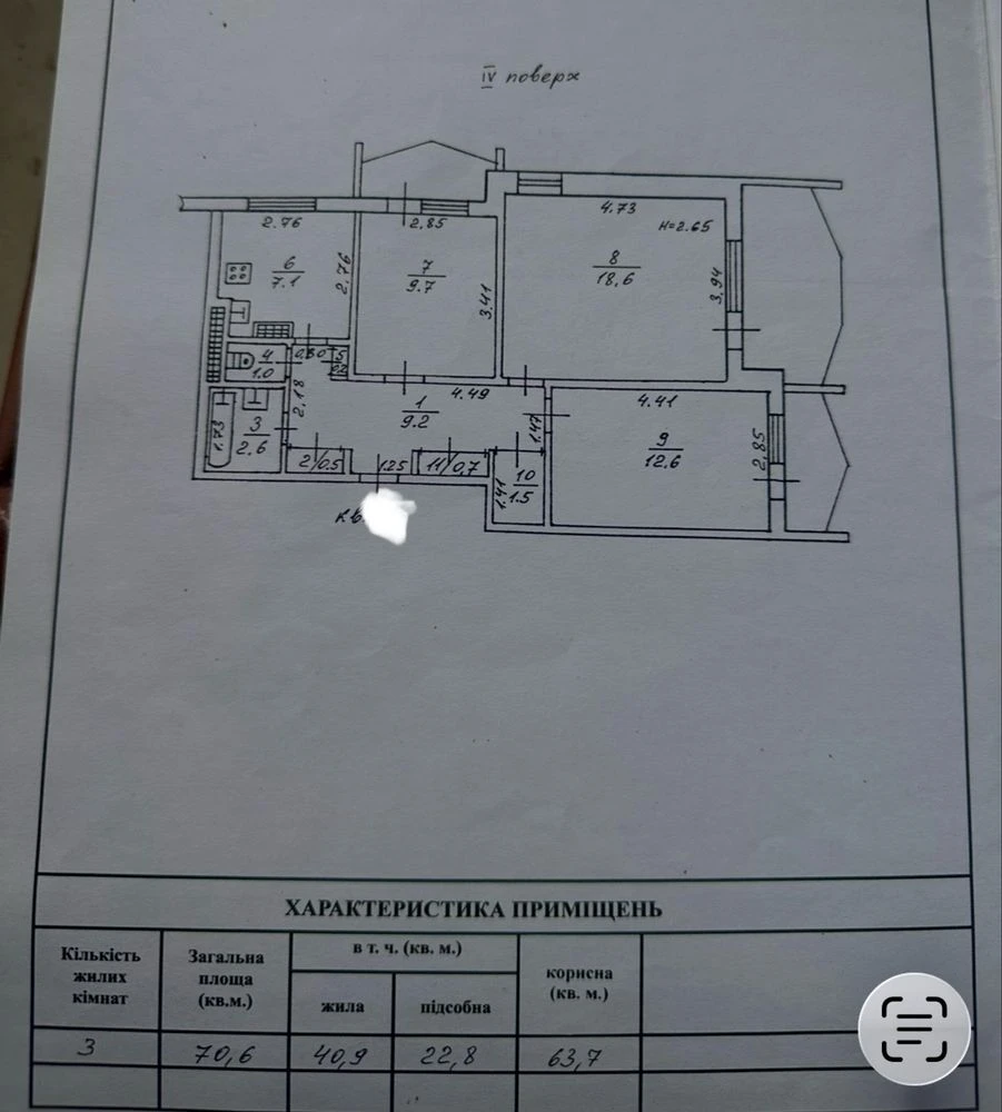 Продажа, Одесса, Таировая, 16-й этаж, дом с газом