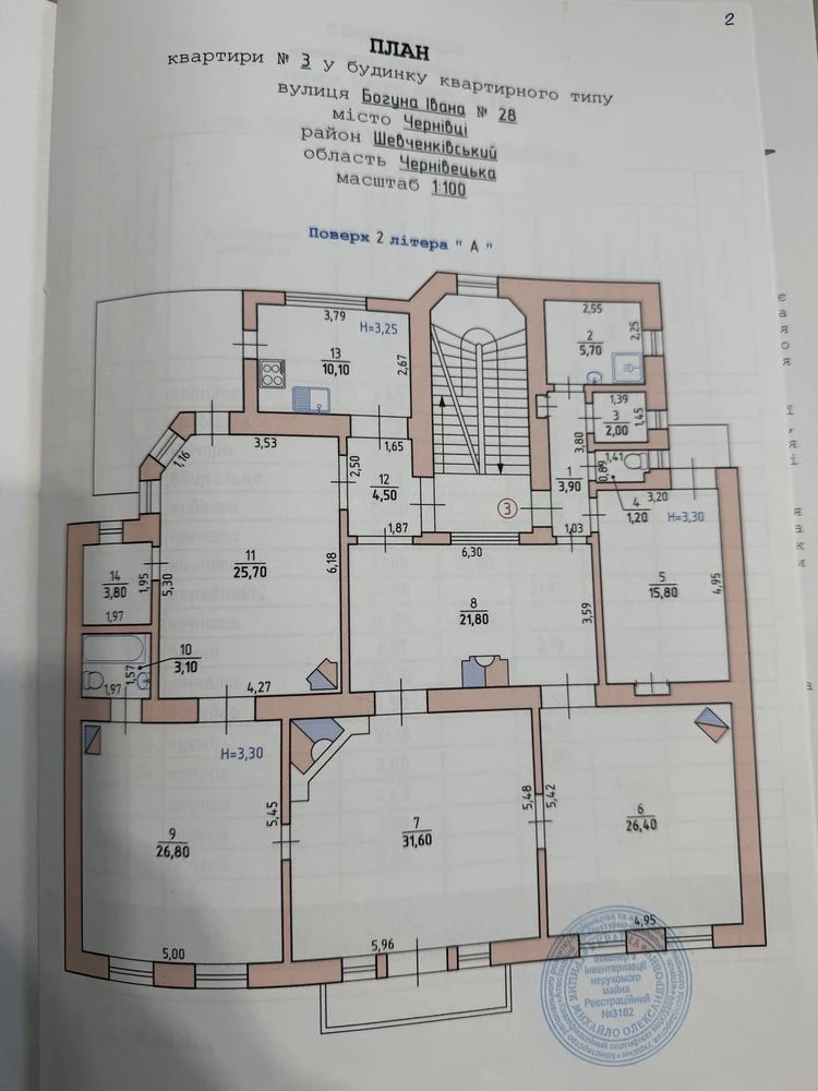 Квартира в центрі міста. Вул Івана Богуна.