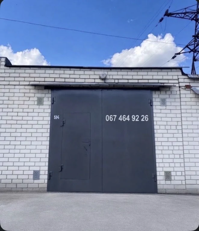 «Великий капітальний гараж 35 м² в центрі, АК №29, сухий під