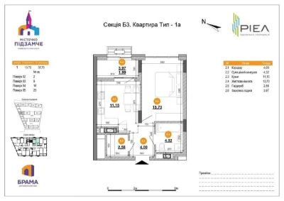 Продаж 1-кімнатної квартири 40 м² у ЖК « Брама» | Зданий буд