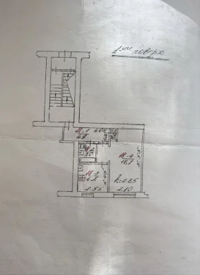 Apartment for sale: Gipsova Street, Konovalec Street, Yukhnovsky Street, Trush Street