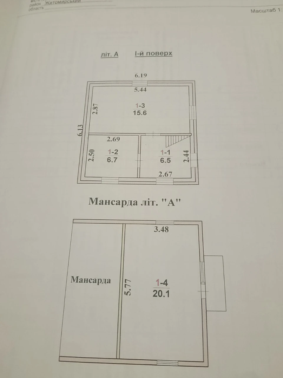 Продажа дома недалеко от Житомира на Соколовском массиве.