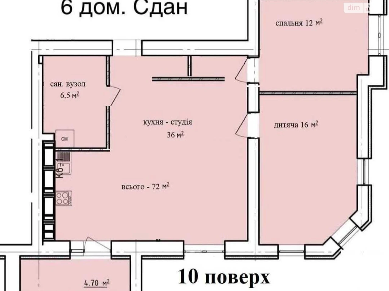 Продажа Квартиры Левада