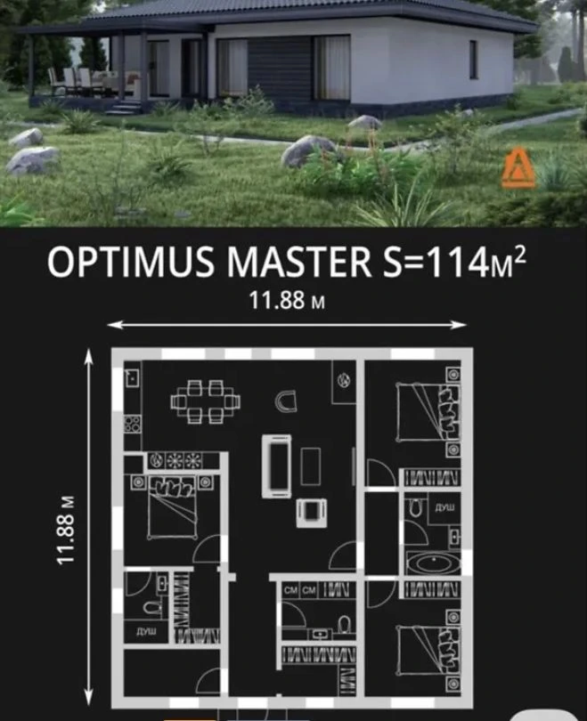 Sale of a modern one-story house in a good area