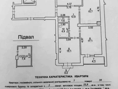 Квартира. Львів, Стрийська вул.
