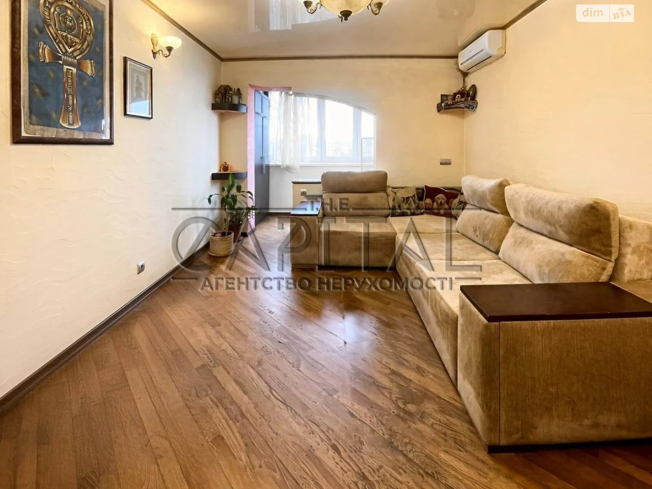 Apartment for Sale: Kharkiv District