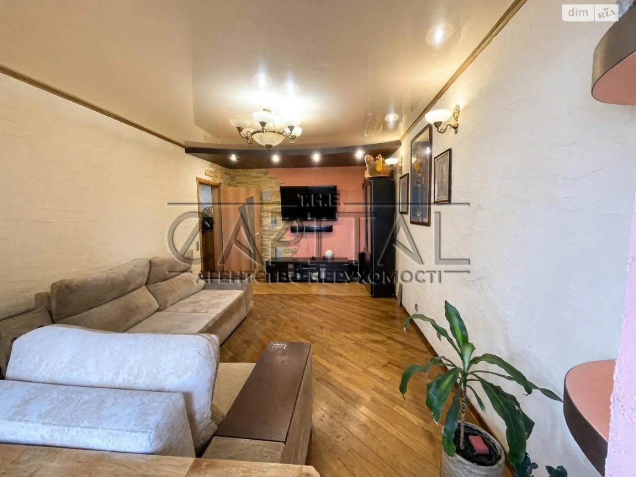 Apartment for Sale: Kharkiv District
