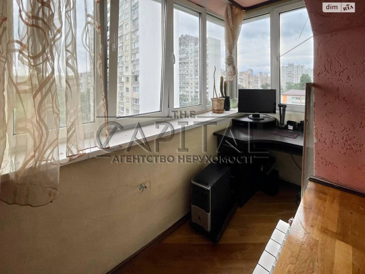 Apartment for Sale: Kharkiv District