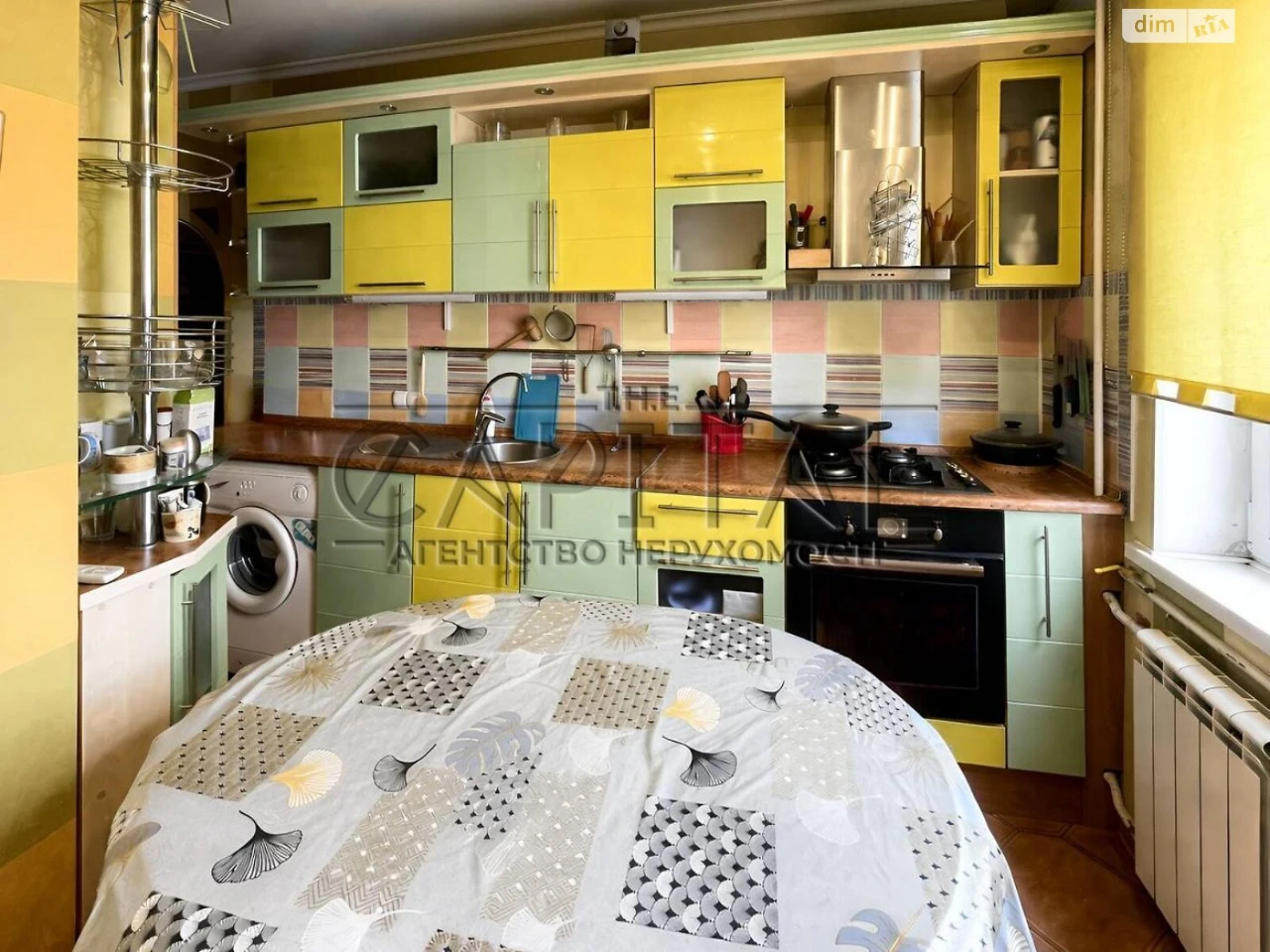 Apartment for Sale: Kharkiv District