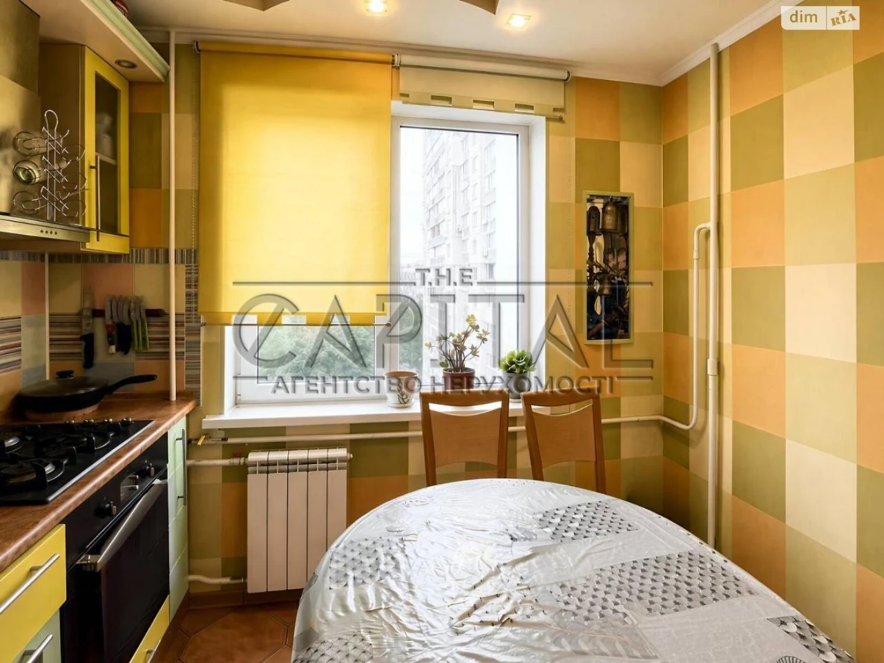 Apartment for Sale: Kharkiv District