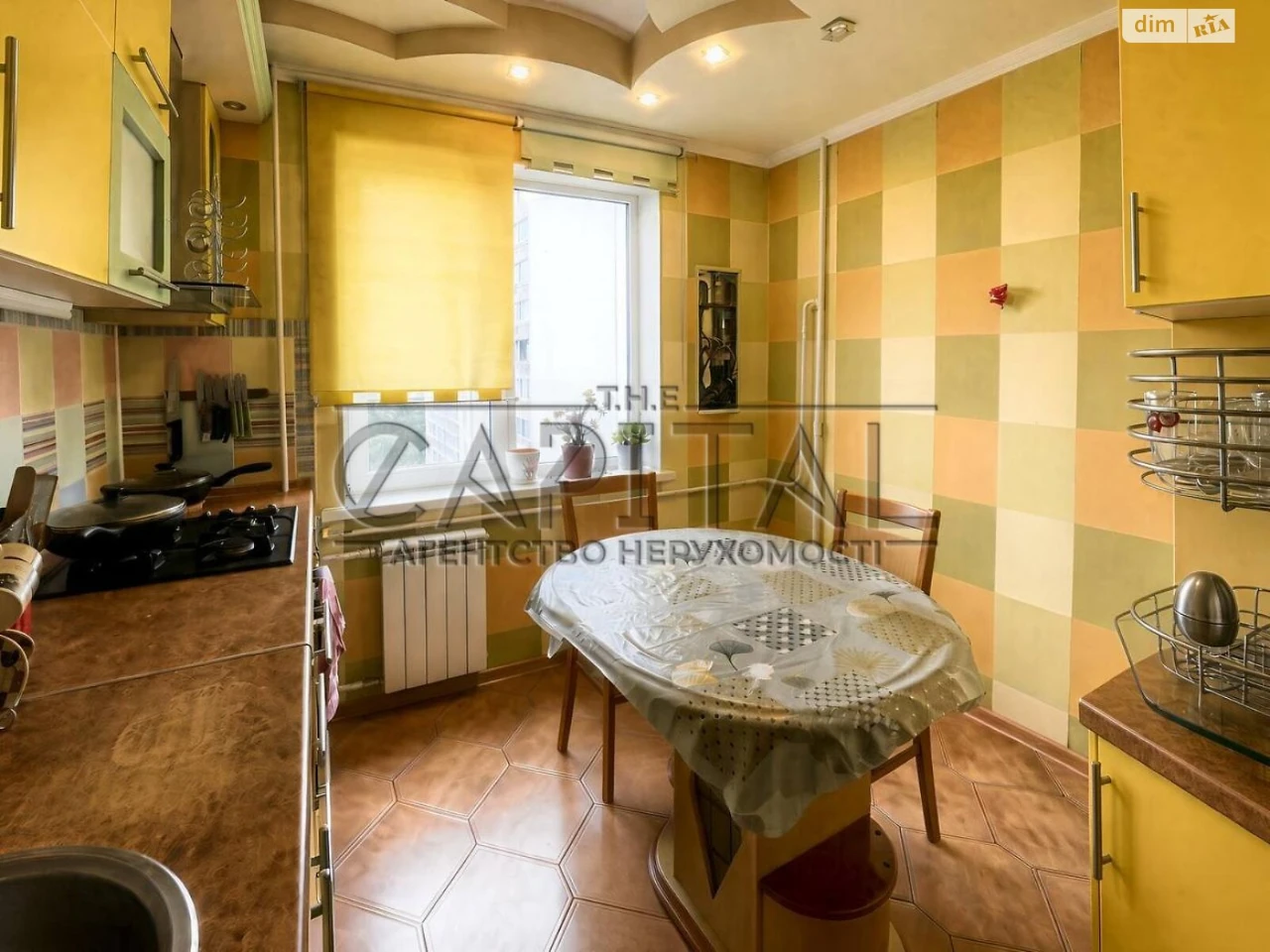 Apartment for Sale: Kharkiv District