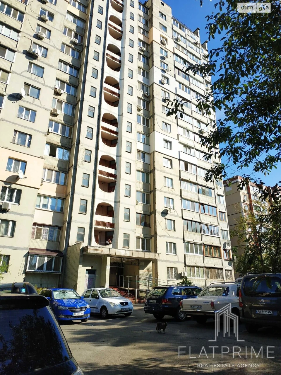 Продажа Квартиры Биличи