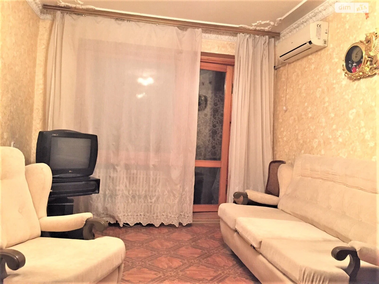 Продажа Квартиры Парус