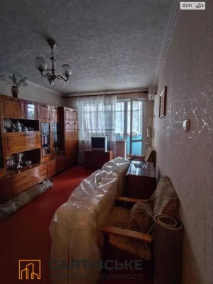 Продаж Квартира Салтівка