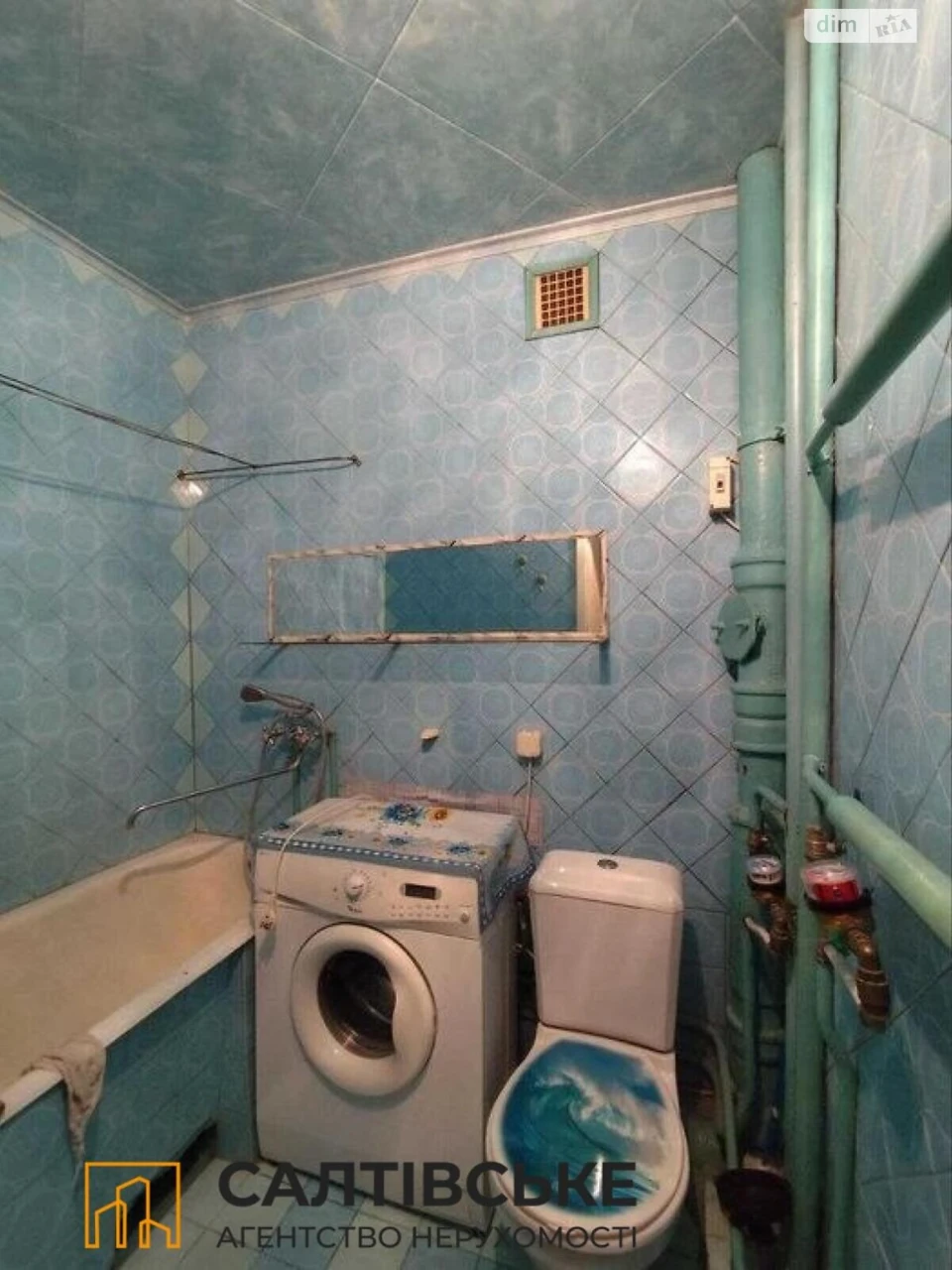 Продаж Квартира Салтівка