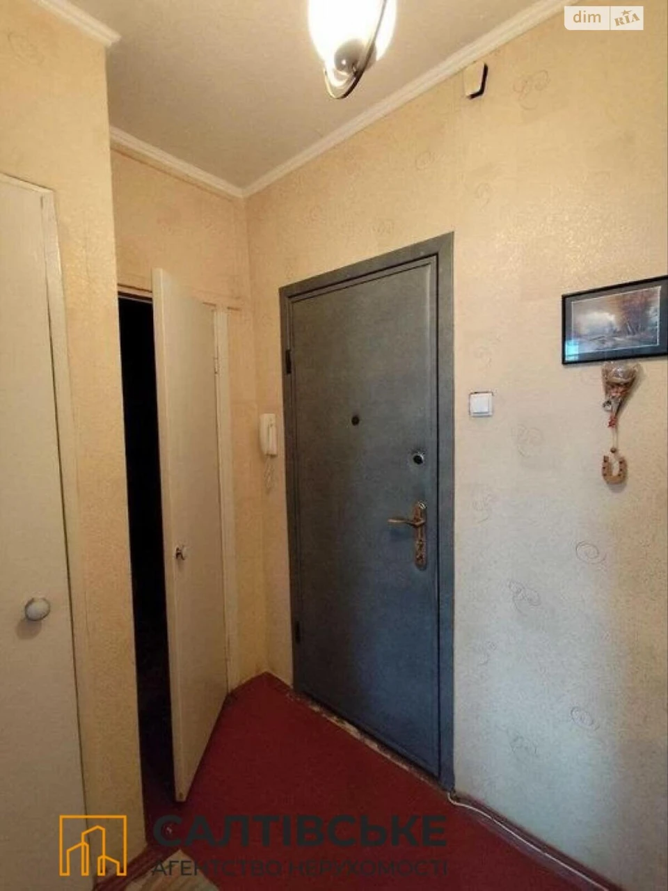 Продаж Квартира Салтівка